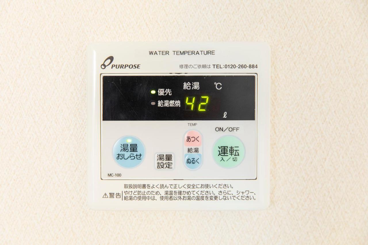 Yufu-Inn プライベートな露天風呂付き-由布院駅徒歩2分-最大8名宿泊可能 Exterior photo